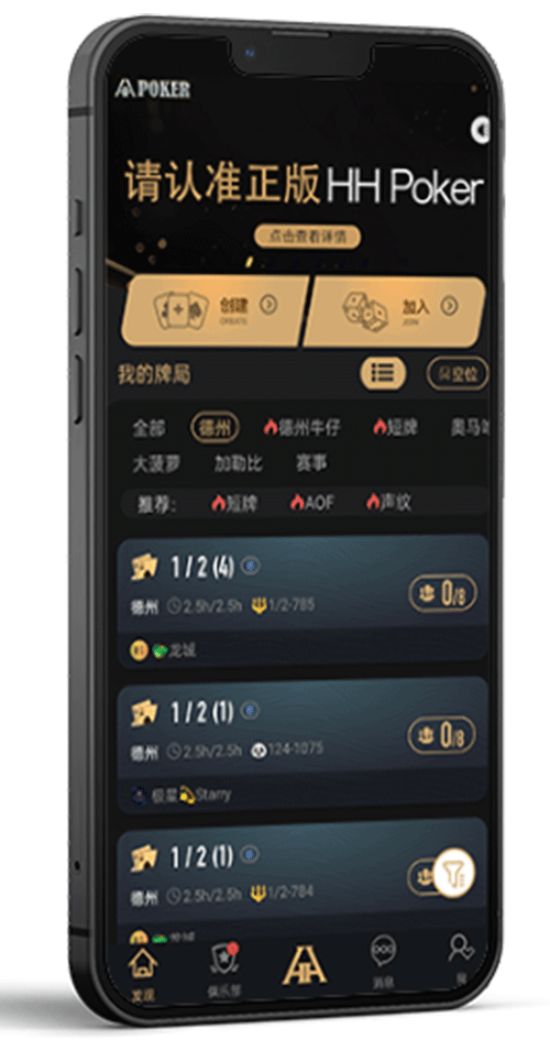 APP 界面截图 · 俱乐部索引